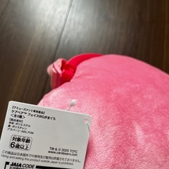 ケアベア❣️ピンクの画像
