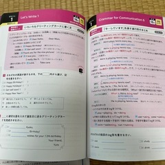 中1　英国理社 テキストの画像