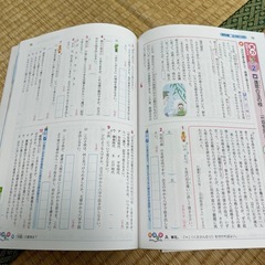 中1　英国理社 テキストの画像