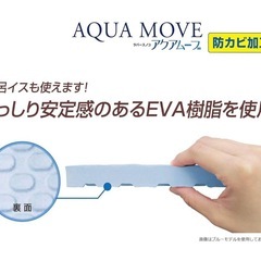 譲り先決定　お風呂　ラバーすのこの画像
