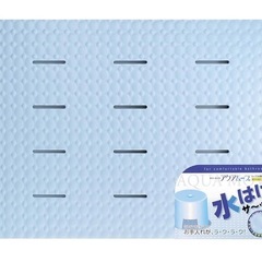 譲り先決定　お風呂　ラバーすのこの画像