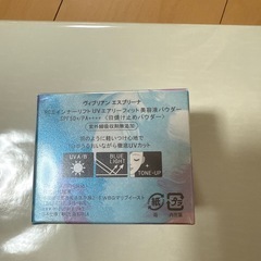 ヴィブリアンエスプリーナRGIIインナーリフトUVエアリーフィット美容液パウダーの画像