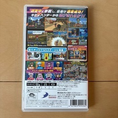 Switch 逃走中 グレートミッションの画像