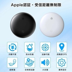 【新品】エアタグ　白の画像