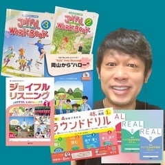 🌍【英検対策ならHGLOBE】個別指導で合格サポート📘✨の画像
