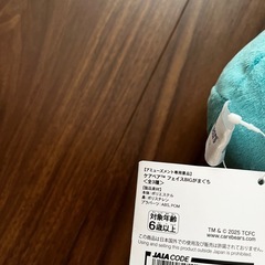 ケアベア❣️②の画像