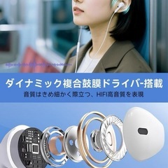 【新品】有線イヤホンの画像