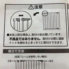 スチールゲートの画像