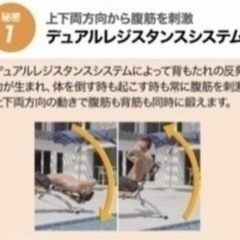 ①ワンダーコア　腹筋　筋トレ　ダイエット　欲しい方にお譲りしたいと思いますの画像