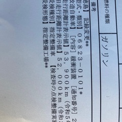 ja11幌。の画像