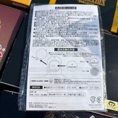 ジャグラー　フラッシュキーホルダー2の画像