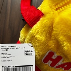 HARIBO❣️ショルダーバッグの画像