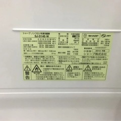 冷蔵庫の画像