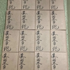 サムネイル