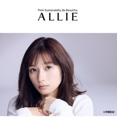 新品ALLIE日焼け止めまとめての画像