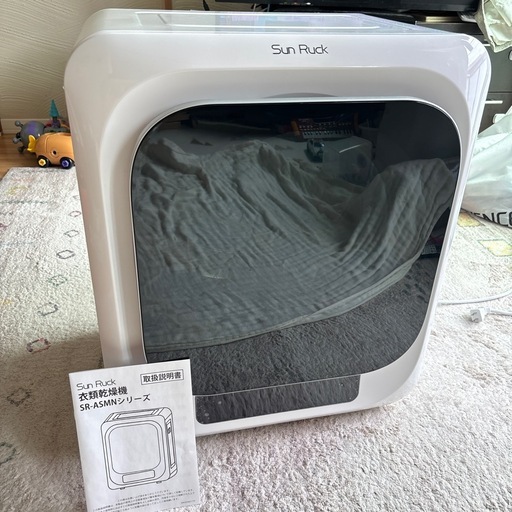 【3年保証】美品 Sun Ruck 電気式乾燥機 衣類乾燥機 乾きくん