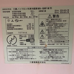 日本製冷蔵庫の画像