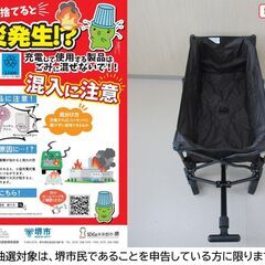 【堺市民限定】(2509-30) キャリーカートワゴンの画像