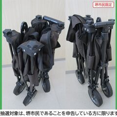【堺市民限定】(2509-30) キャリーカートワゴンの画像
