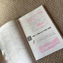 保育原理の画像