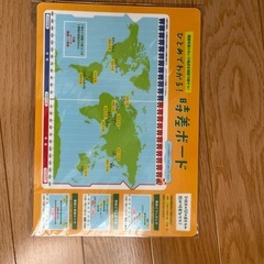 （取引中）パズルの画像