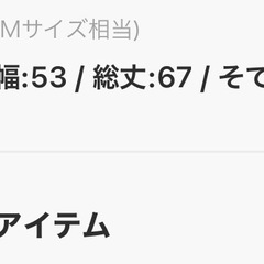 新品　ロデオクラウンズ　ダウンの画像