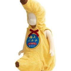 ハロウィン　子ども衣装の画像