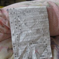 綿の敷布団の画像