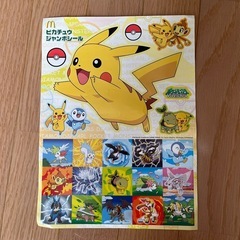 （取引中）ポケモンセットの画像