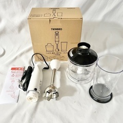 新品、未使用  TWINBIRD ツインバード  チョッパー付ハンディーブレンダー 品番　KC-4833 カラー　ホワイトの画像