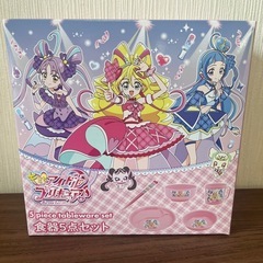 新品未開封‼️ プリキュア 食器 5点セット