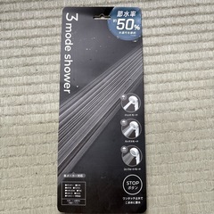 シャワーヘッド
の画像