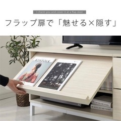 【美品】テレビ台の画像