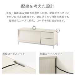 【美品】テレビ台の画像