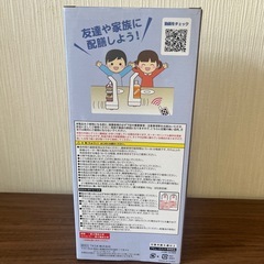 新品未開封‼️  配膳ロボット  ネコの画像