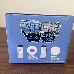 新品未開封‼️  配膳ロボット  ネコの画像