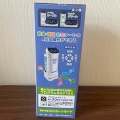 新品未開封‼️  配膳ロボット  ネコの画像