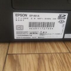 エプソン　EP-901Aの画像
