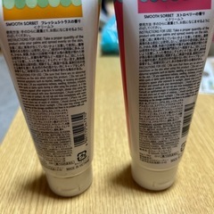 決まりました❣️お肌すーっシャリシャリ霊感ハンドクリーム2点の画像