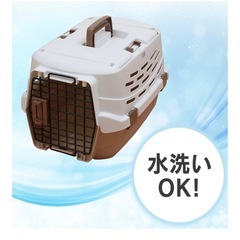 ペットキャリー
の画像
