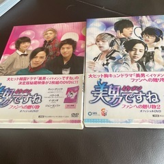 韓ドラ美男ですね メイキング等関連DVD全部まとめて(正規品)の画像