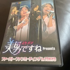 韓ドラ美男ですね メイキング等関連DVD全部まとめて(正規品)の画像