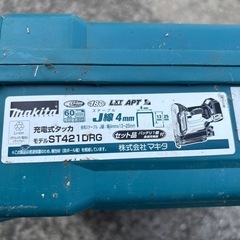 マキタ　充電式タッカ　収納箱の画像