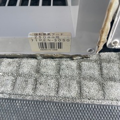 強制換気フード　中古品　2個
の画像