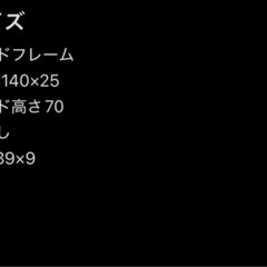 ダブルベッドフレームの画像