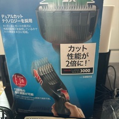 PHILIPSバリカン有線の画像