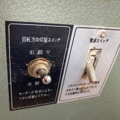 電気ろくろの画像