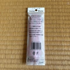 カラーコード　ストライプの画像