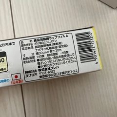 ラップ＆ziploc コンテナの画像
