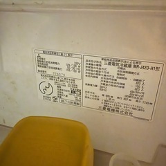 冷蔵庫差し上げますの画像